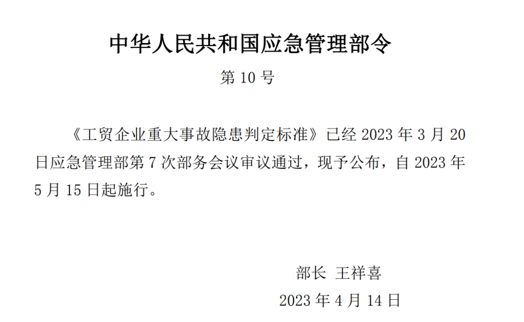 贏潤(rùn)環(huán)保氣體探測(cè)報(bào)警儀為工貿(mào)行業(yè)安全保駕護(hù)航！