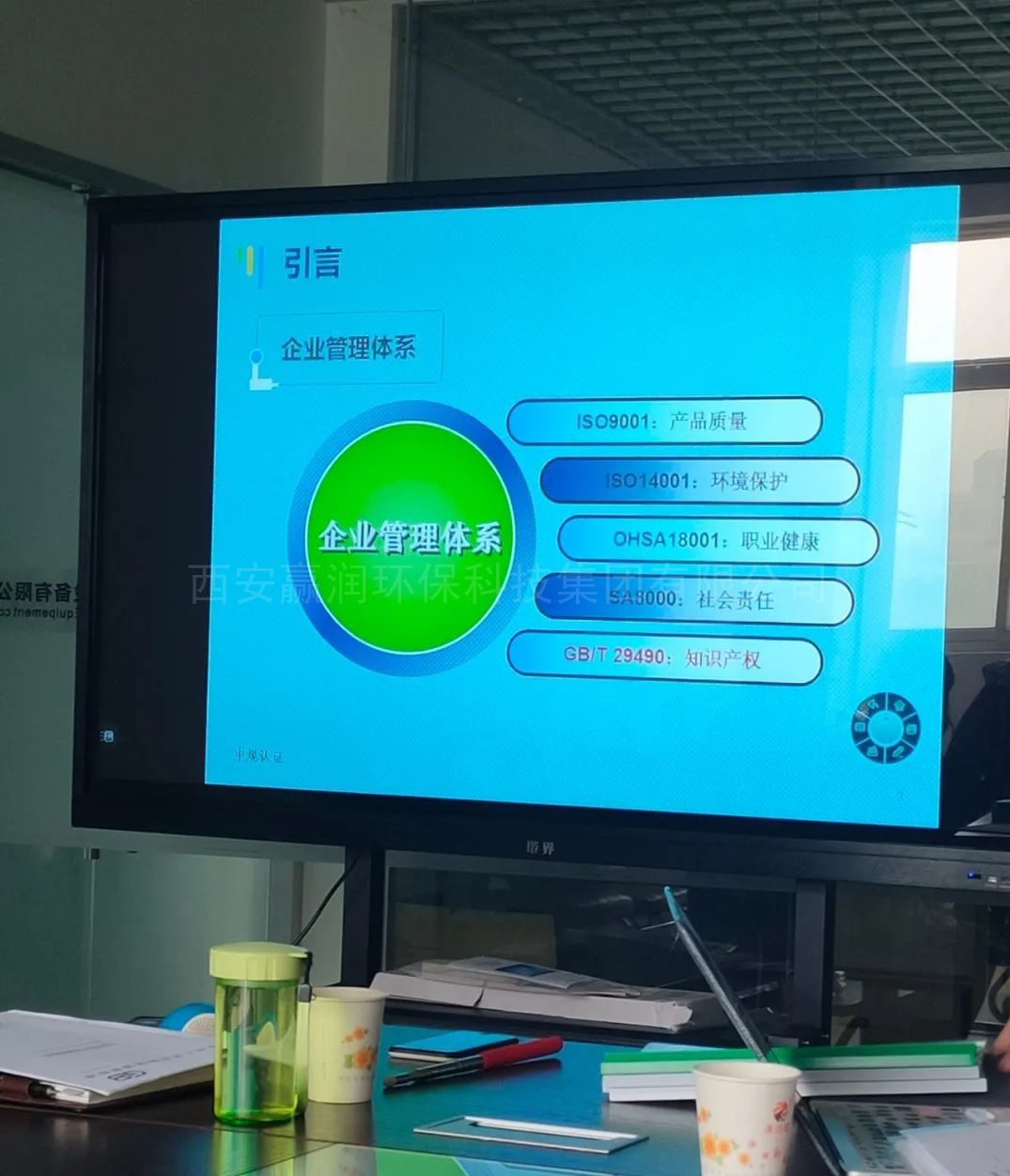全面學(xué)習(xí)知識產(chǎn)權(quán)管理規(guī)范，確保公司專利項目高效施行